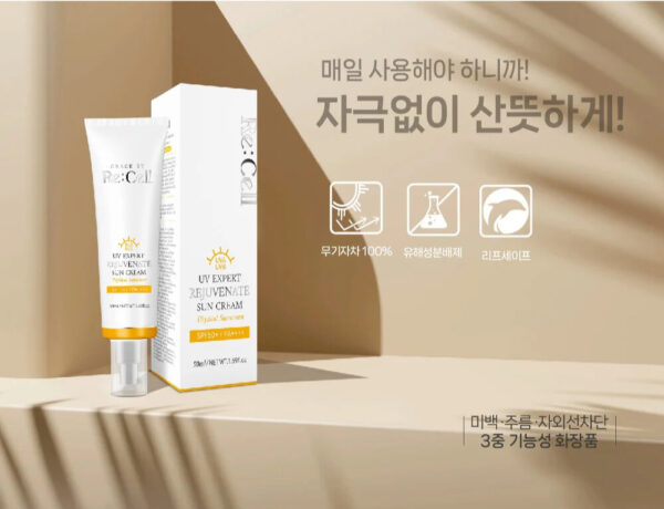 UV Expert Rejuvenate Sunscreen - Image 3