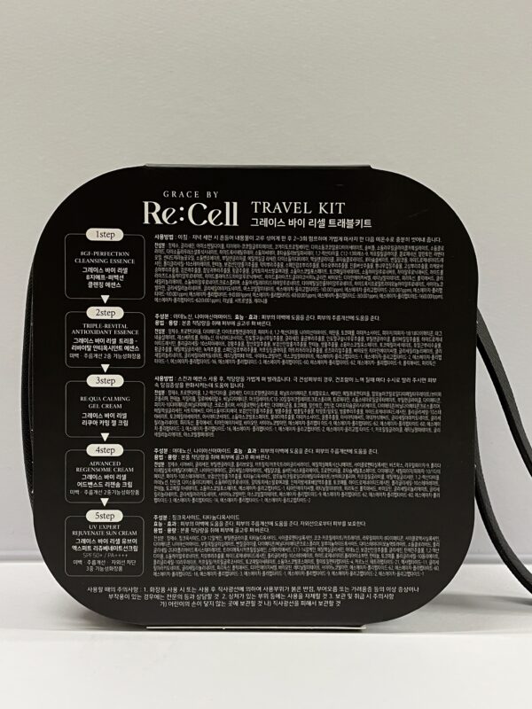 Grace by Re:Cell Travel Kit - Image 2