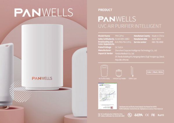 Panwells UVC Air Purifier Intelligent (Black/ White) - Image 4